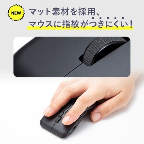 静音ワイヤレス IR LEDマウス