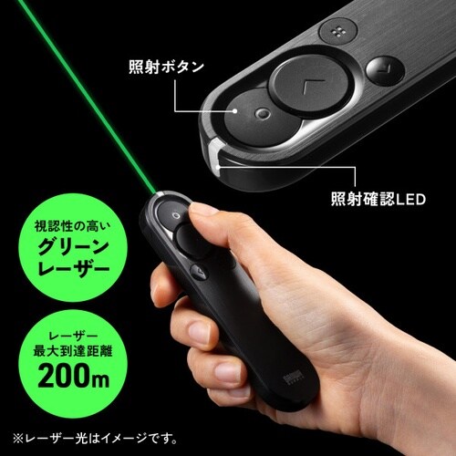 2WAYプレゼンター(グリーンレーザー)