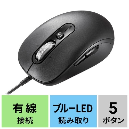 静音有線マウス(チルトホイール・高速スクロール)