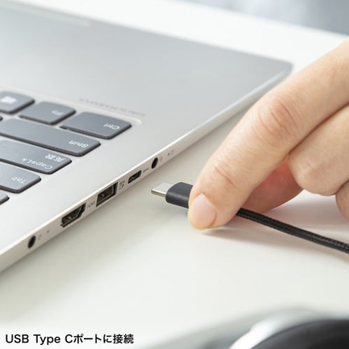 USB TypeCヘッドセット