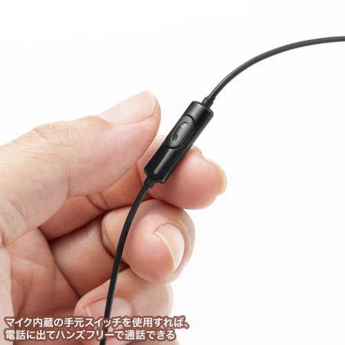 USB Type−Cイヤホンマイク