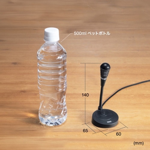 USB Type−Cマイク