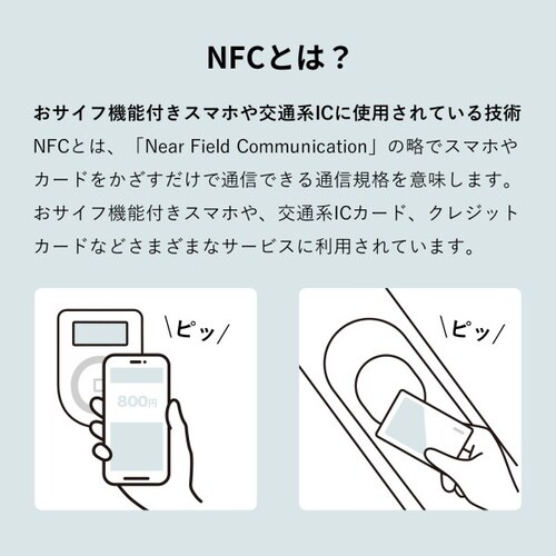 NFCタグ(100枚入り・ホワイト)