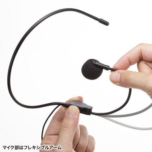 ヘッドマイク(MM−SPAMP19交換用)