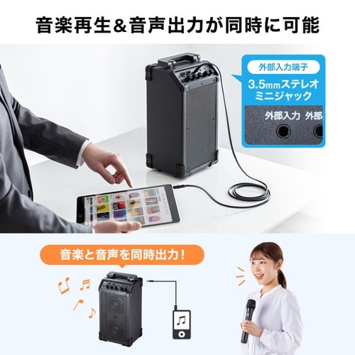 ワイヤレスマイク付き拡声器スピーカー