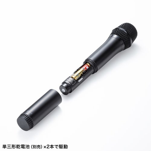 ワイヤレスマイク
