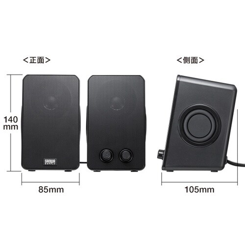 USB電源スピーカー(パッシブラジエーター搭載)