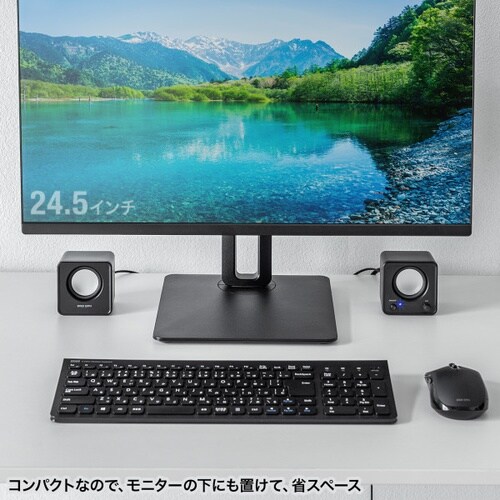 コンパクトPCスピーカー(USB電源)