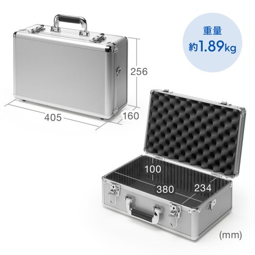 キャリングアルミケース