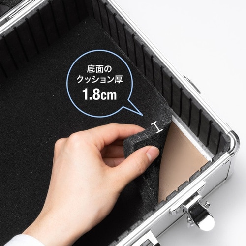 キャリングアルミケース