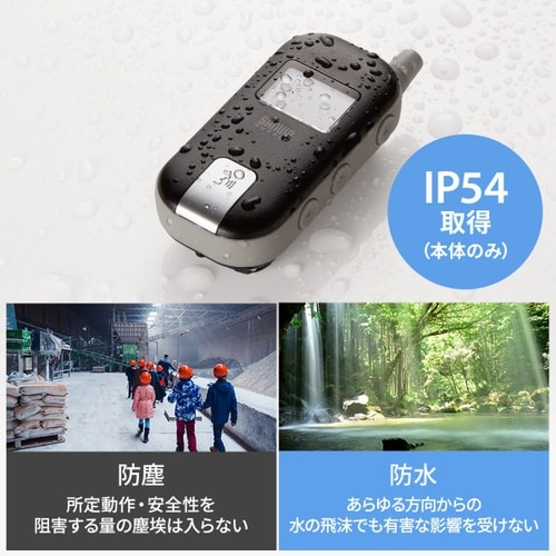 ワイヤレスガイドシステム