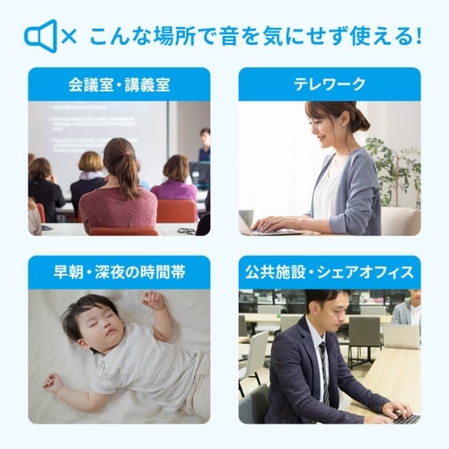 表計算USBテンキー