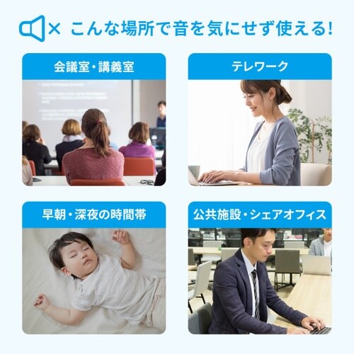 表計算ワイヤレステンキー