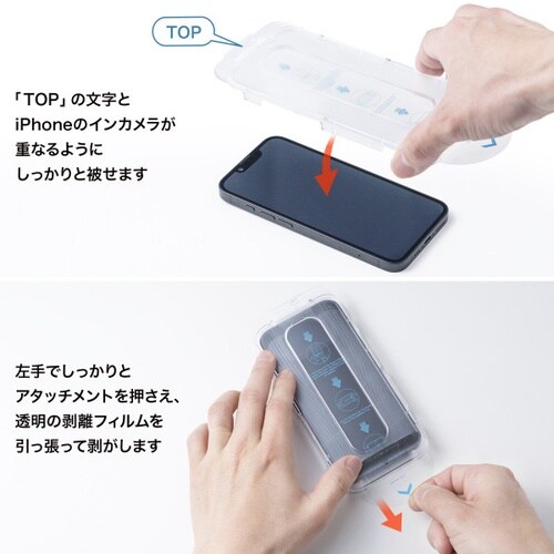 液晶保護フィルム