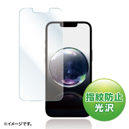 Apple iPhone 16e用液晶保護指紋防止