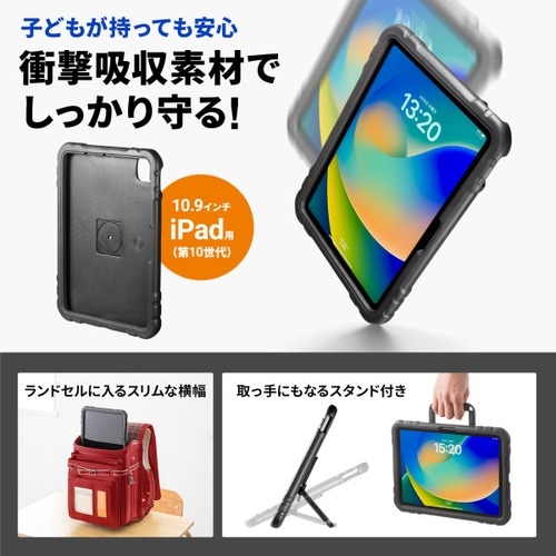 iPad Air 11インチ(M3/2025)