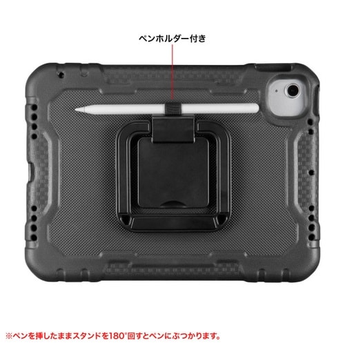 iPad Air 11インチ(M3/2025)