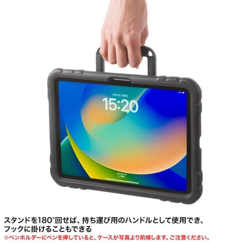 iPad Air 11インチ(M3/2025)