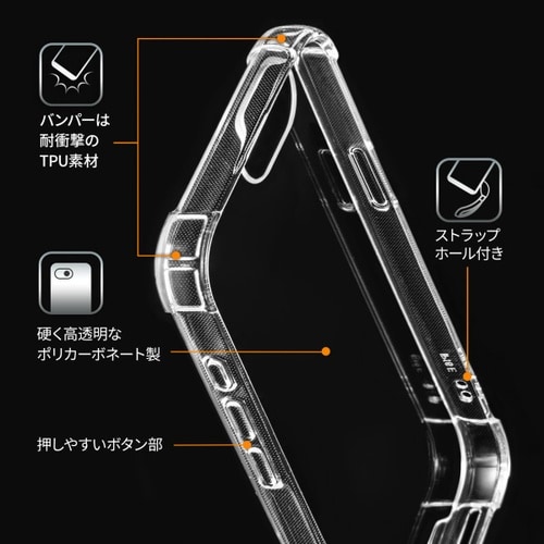 耐衝撃ケース(Apple iPhone 16e)