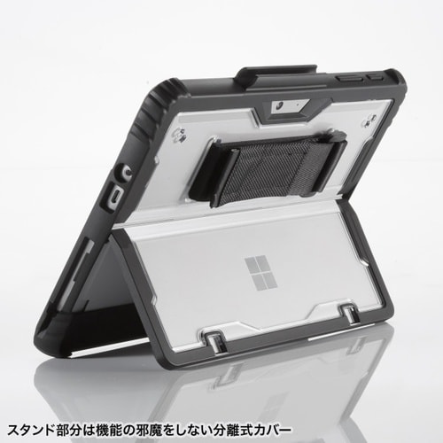 Surface Go 1ー4用耐衝撃ケース