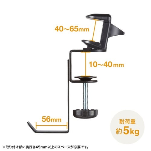 タップホルダー付きバッグハンガー