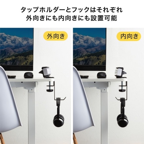 タップホルダー付きバッグハンガー