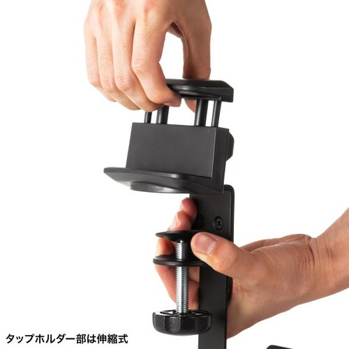 タップホルダー付きバッグハンガー