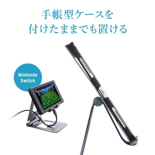 タブレットスタンド(2関節)