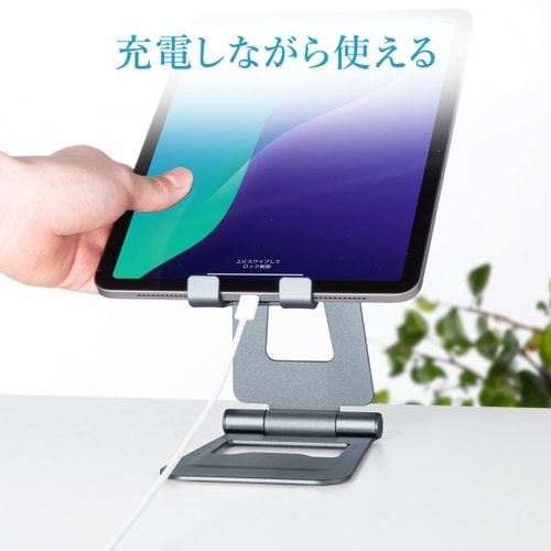 タブレットスタンド(2関節)
