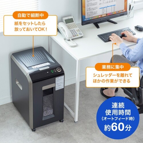 オートフィードシュレッダー PSD−C200AT