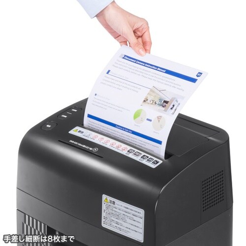 オートフィードシュレッダー PSD−M200AT