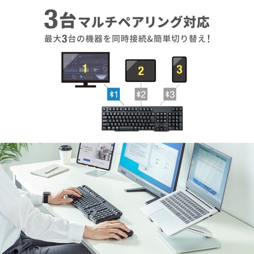 Bluetoothキーボード