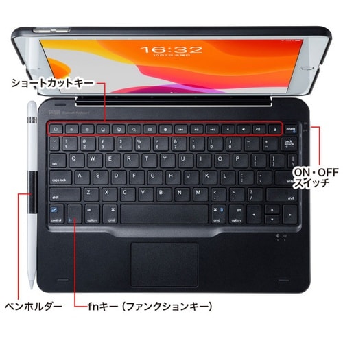 10.2インチiPad専用ケース付きキーボード
