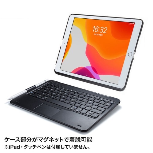 10.2インチiPad専用ケース付きキーボード