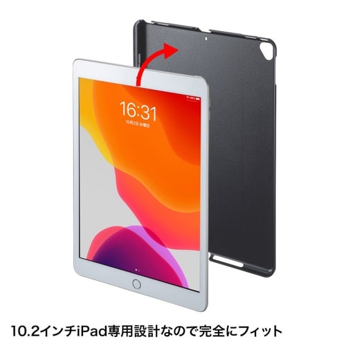 10.2インチiPad専用ケース付きキーボード