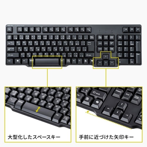 静音マウス付き2.4GHzワイヤレスキーボード