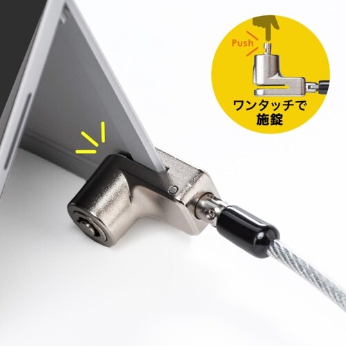 Surface用セキュリティワイヤー