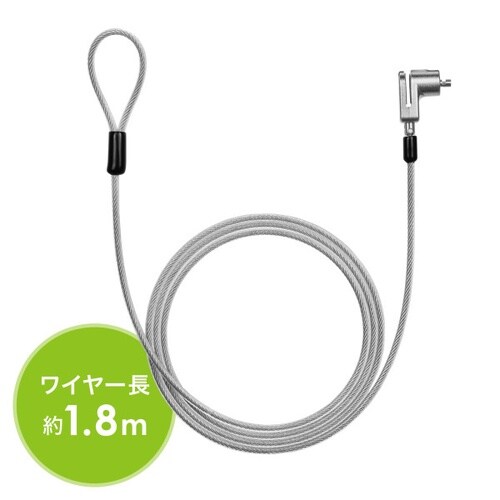 Surface用セキュリティワイヤー