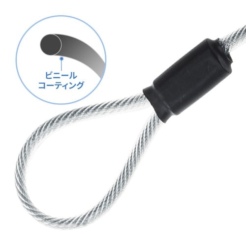 スロットマルチ対応セキュリティワイヤー