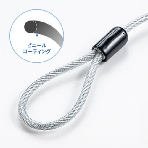 スロット標準&nano対応セキュリティワイヤー