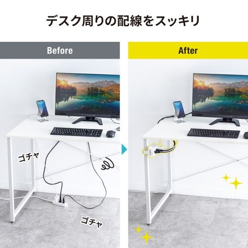 電源タップホルダー