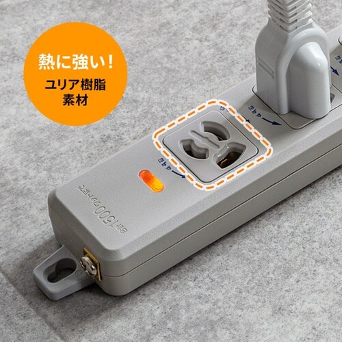 アースピン折りたたみプラグ付き電源タップ