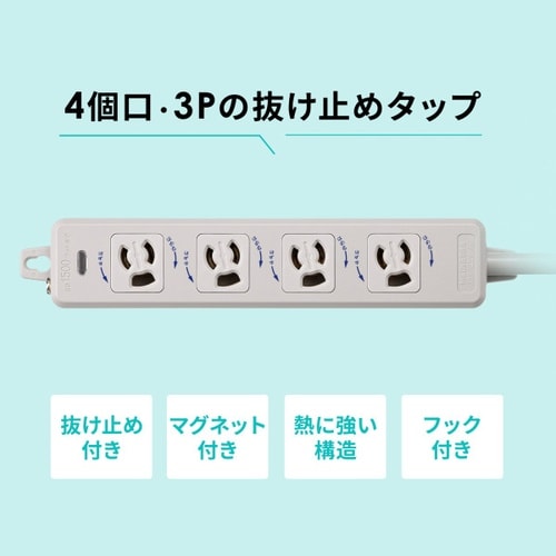 アースピン折りたたみプラグ付き電源タップ