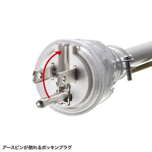 アースピン折りたたみプラグ付き電源タップ