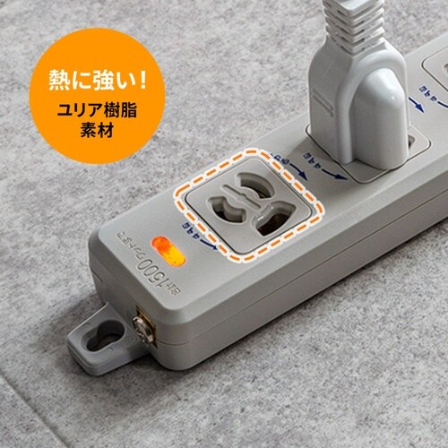 アースピン折りたたみプラグ付き電源タップ