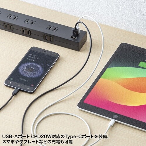 USB充電機能付きタップ 10個口 ブラック・3m