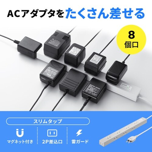 スリム雷ガードタップ(3m)