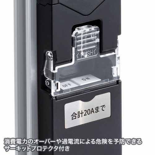 19インチサーバーラック用コンセント(20A)