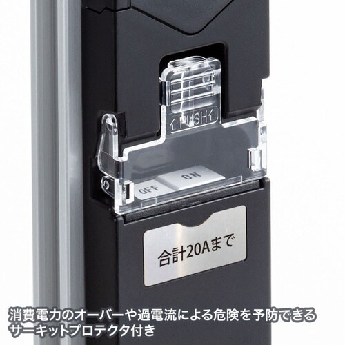 19インチサーバーラック用コンセント(20A)