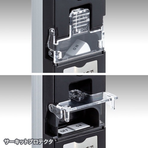 19インチサーバーラック用コンセント(20A)